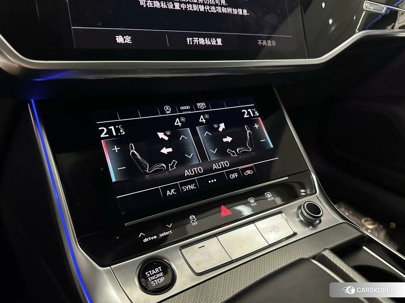 Audi A6L id 4455452 из Китая 17