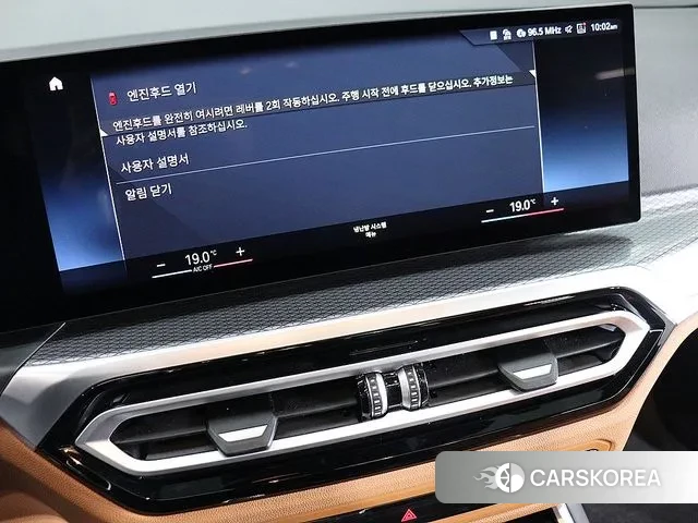 BMW 3 Series (G20) id 3770531 из Кореи 19