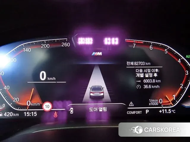 BMW 7 Series (G11) id 3395583 из Кореи 19