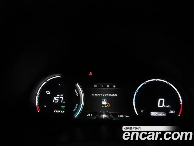 Kia Niro EV id 2753516 из Кореи 19