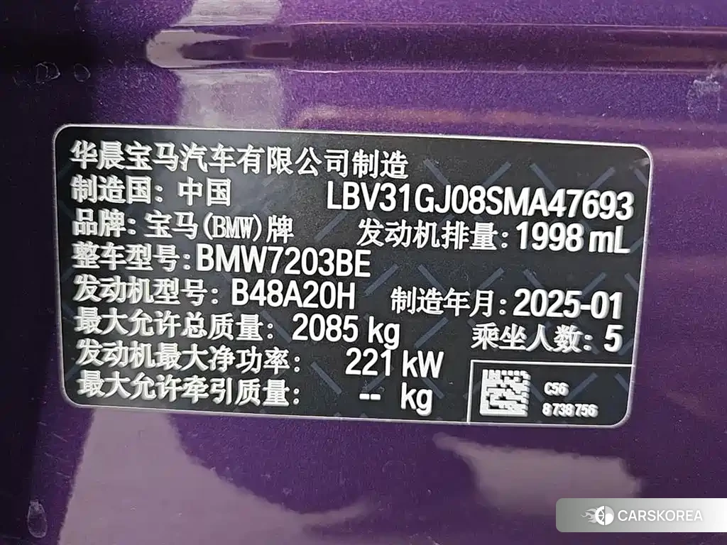 BMW M235L id 4547644 из Китая 12