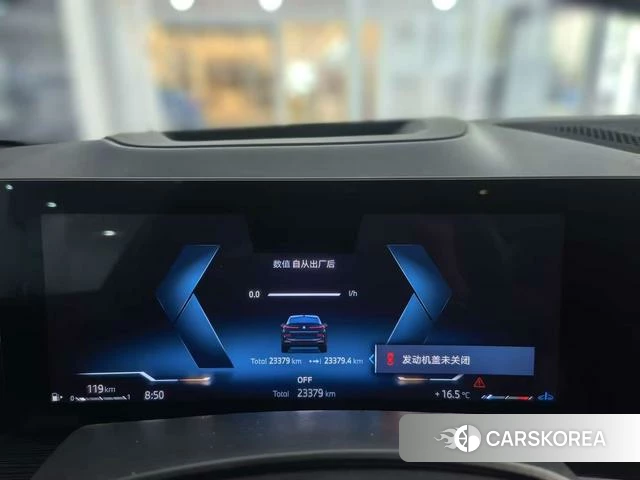 BMW X6 id 4239783 из Китая 14
