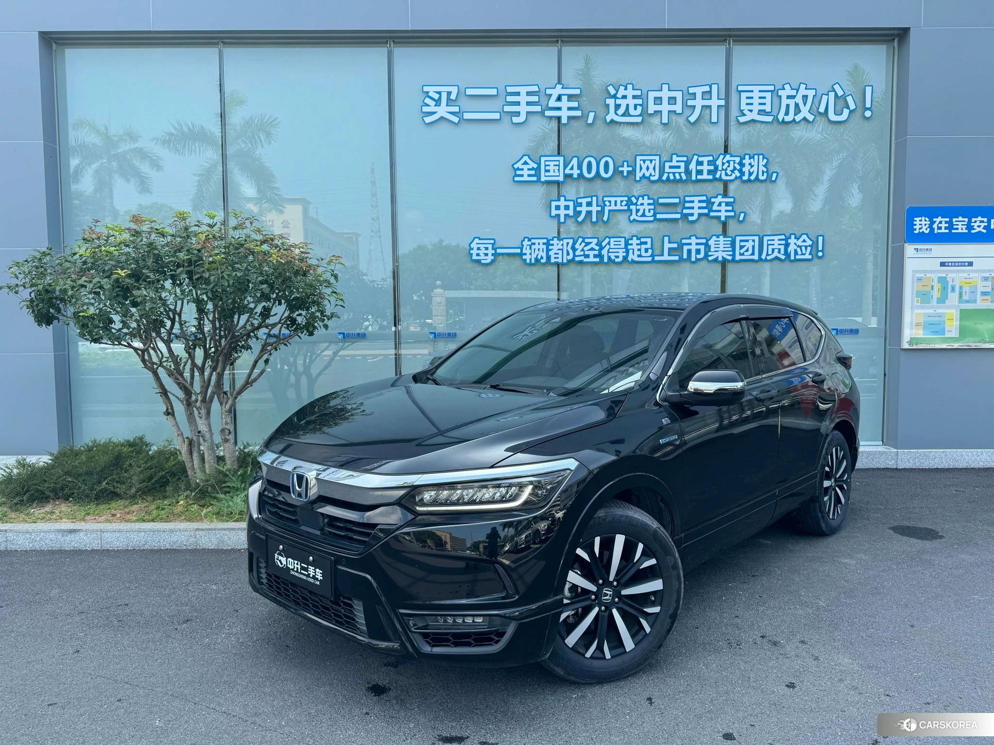 Honda Hao Ying id 4413486 из Китая 11