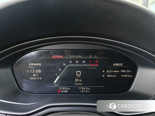 Audi A5 id 4261626 из Китая 14