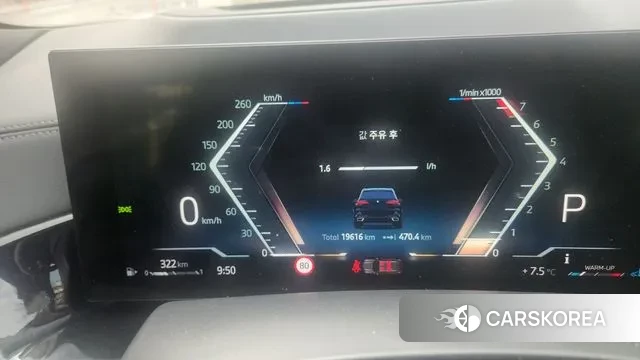 BMW X5 (G05) id 3452009 из Кореи 9