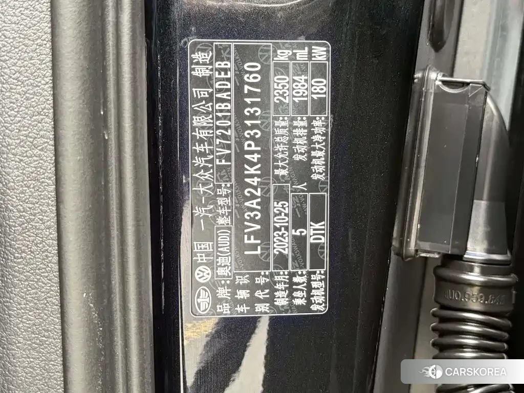 Audi A6L id 4644695 из Китая 10