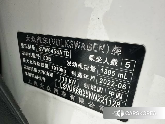 Volkswagen Tuyue id 4256087 из Китая 23