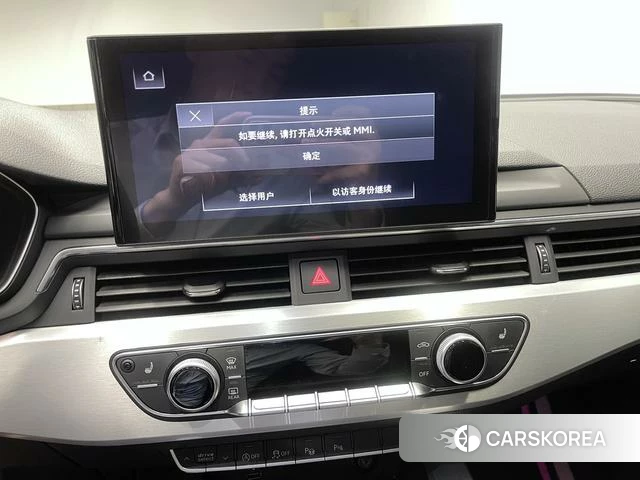 Audi A4L id 4394042 из Китая 20