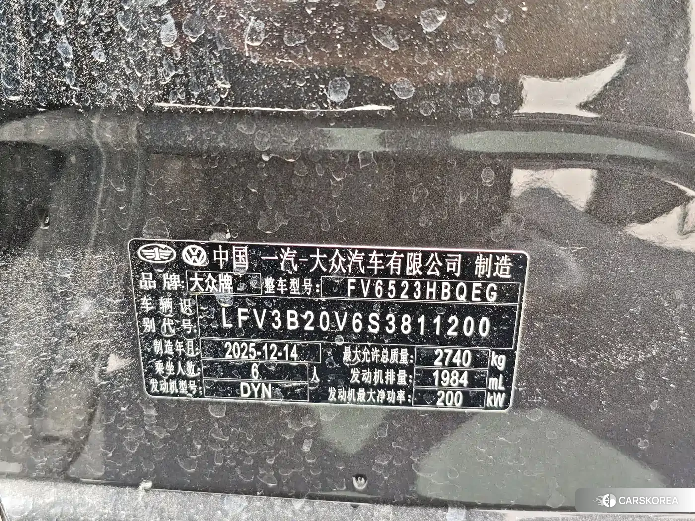 Volkswagen Talagon id 4545917 из Китая 9