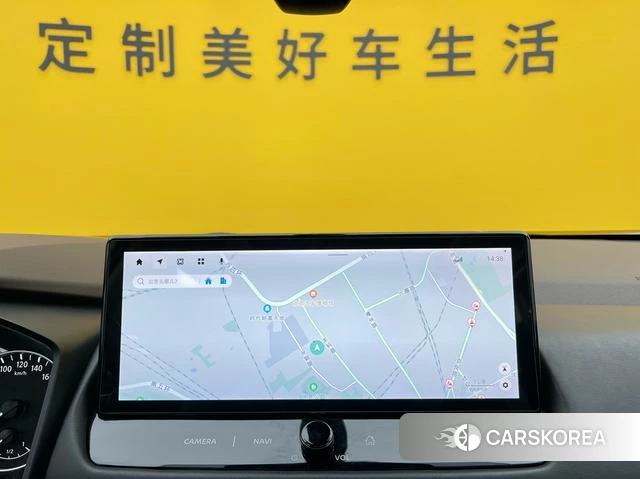 Nissan Qijun id 4393188 из Китая 27