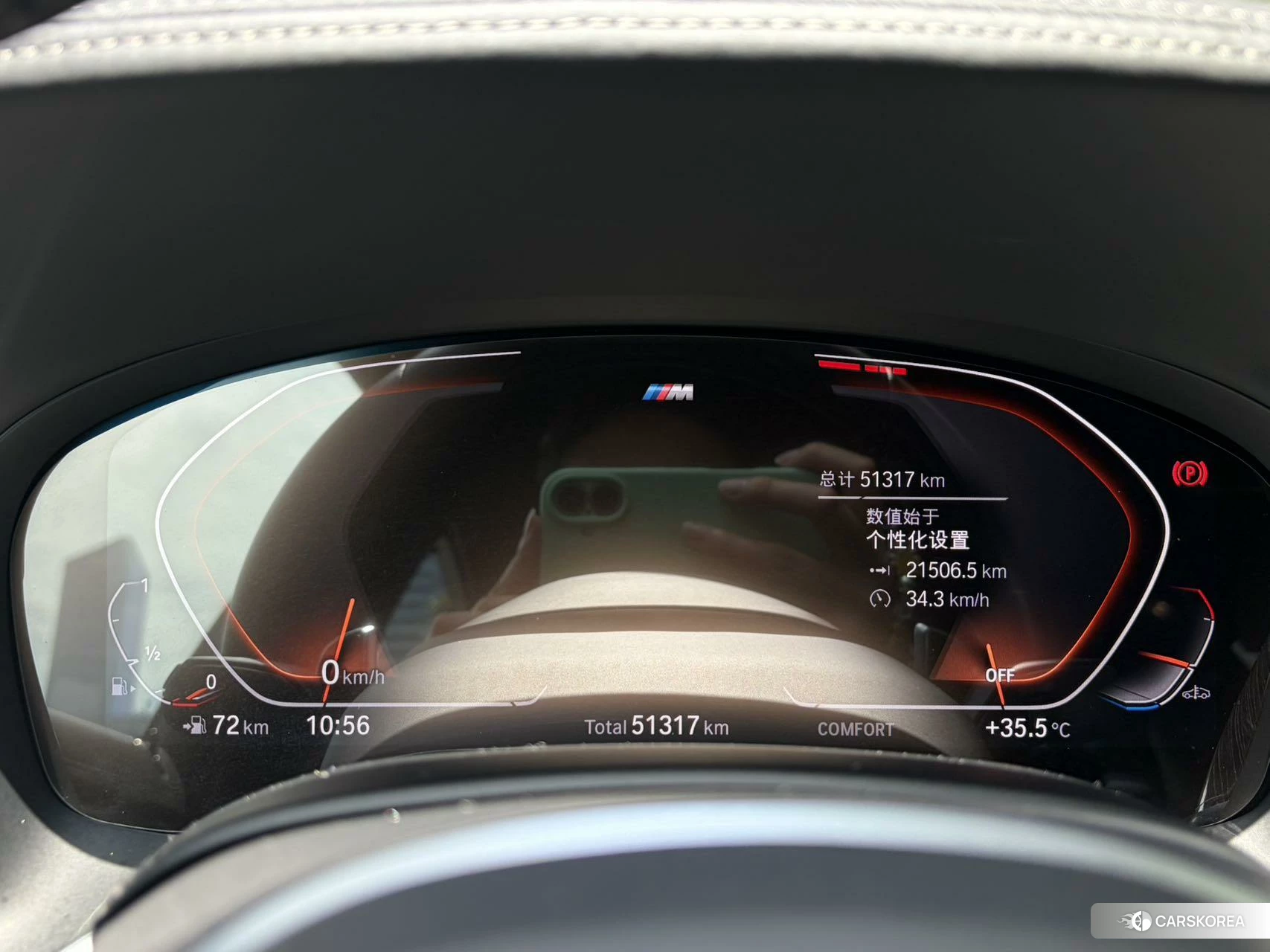 BMW 7 series id 4405979 из Китая 17