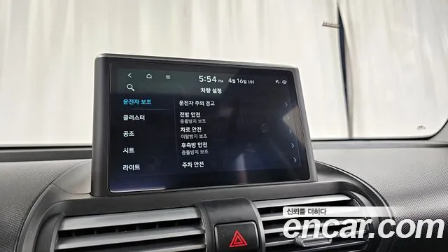 Hyundai Casper id 2631292 из Кореи 19