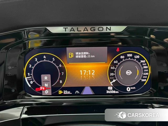 Volkswagen Lanjing id 4348855 из Китая 13