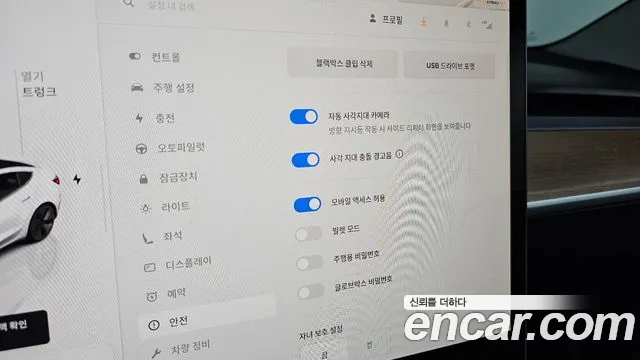 Tesla Model 3 id 2681739 из Кореи 19