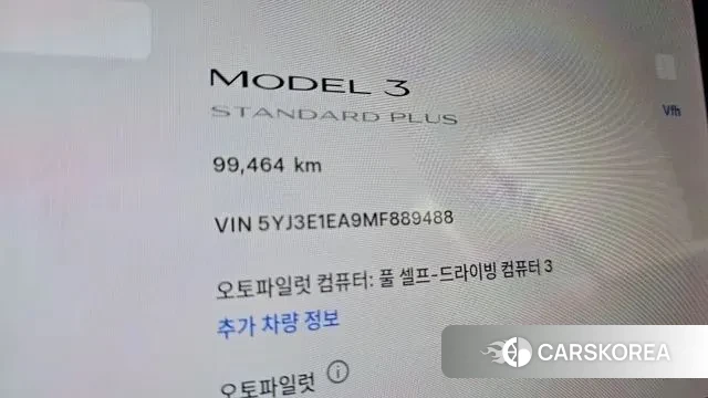 Tesla Model 3 id 3264070 из Кореи 19