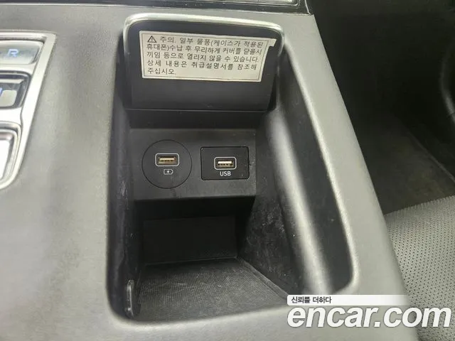 Hyundai The New Grandeur IG id 2757072 из Кореи 18