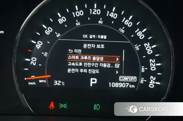 Kia The New Sorento id 3014072 из Кореи 19