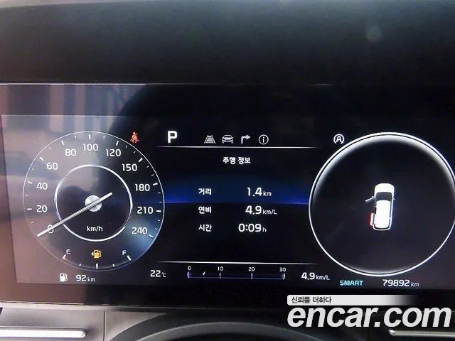 Kia Carnival 4th generation id 2920299 из Кореи 18