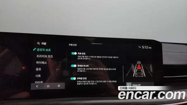 Kia The New K5 3rd generation id 2670069 из Кореи 19