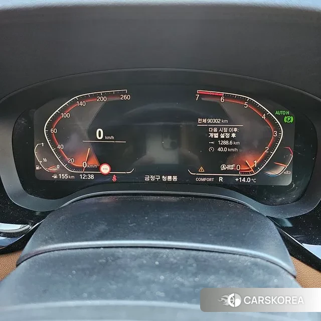 BMW 5 Series (G30) id 3340981 из Кореи 9