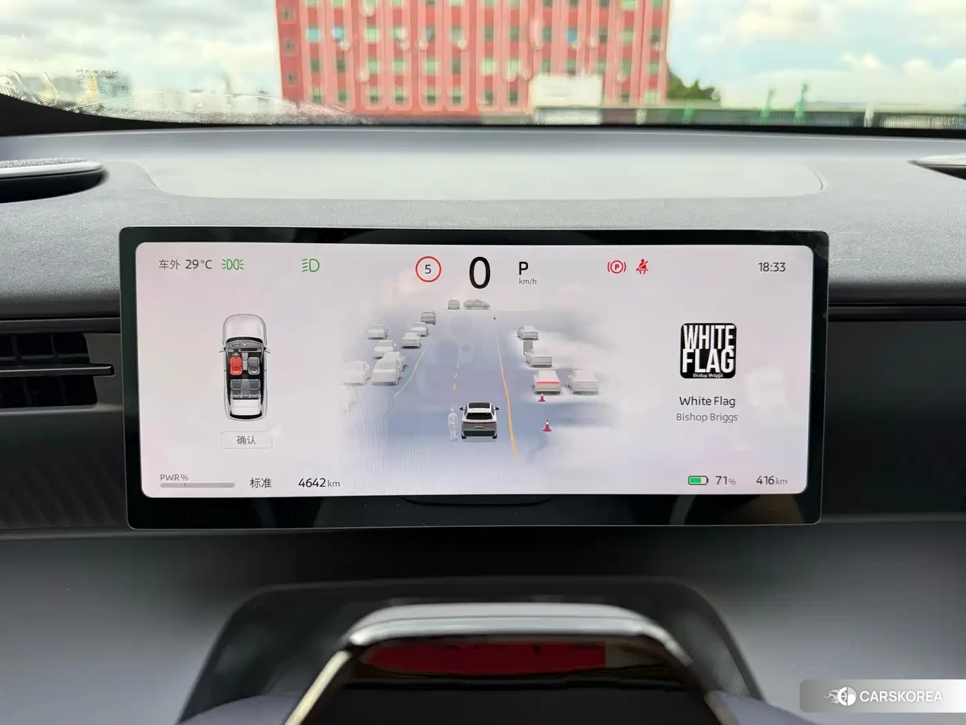 Nissan NX8 id 4664549 из Китая 17