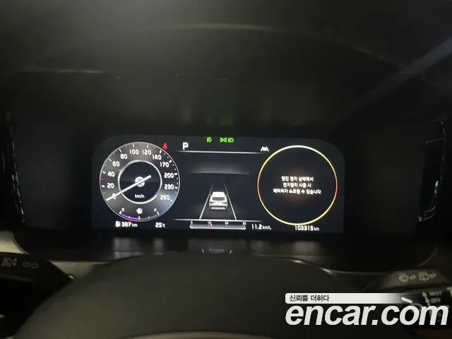 Kia Sorento 4th Generation id 2945450 из Кореи 17