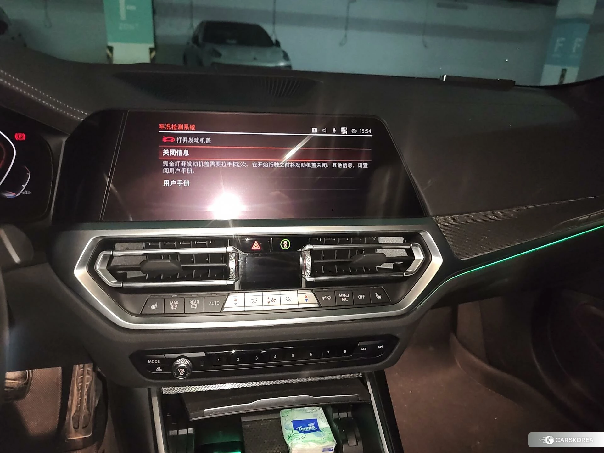 BMW 4 series id 4467825 из Китая 18