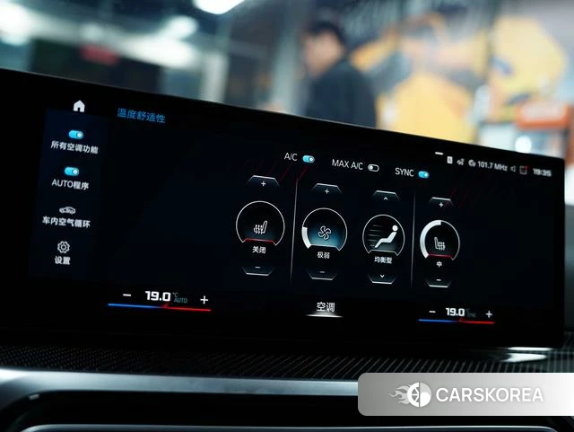 BMW M3 id 4263146 из Китая 45