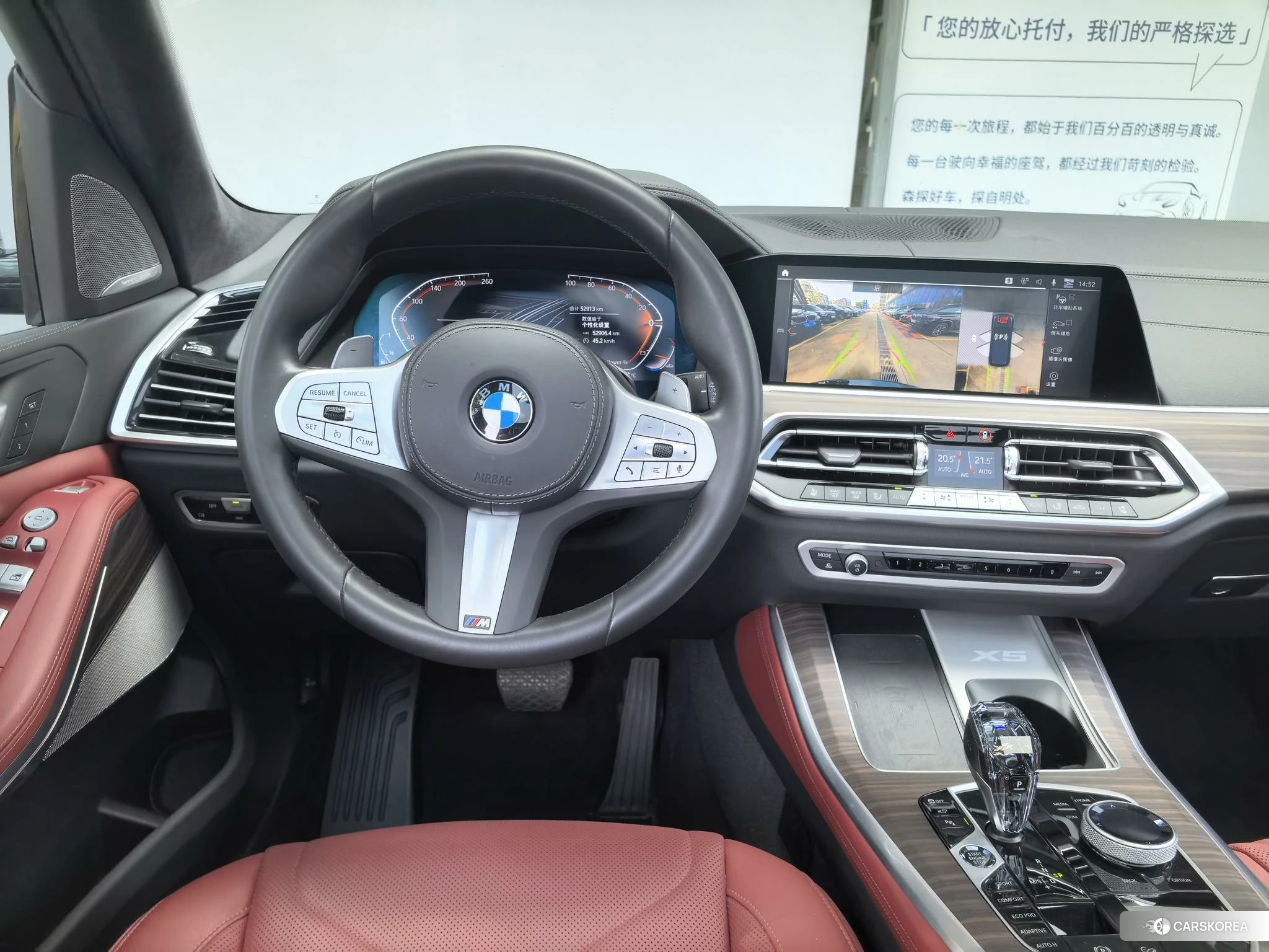 BMW X5 id 4455482 из Китая 18