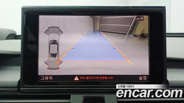 Audi New A6 id 2657563 из Кореи 19