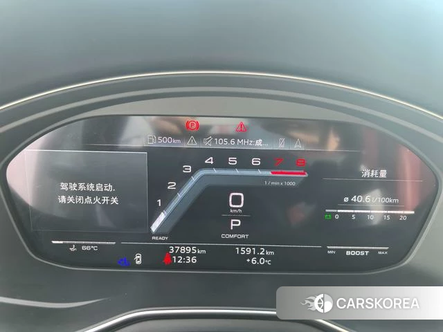 Audi S4 id 4215096 из Китая 19