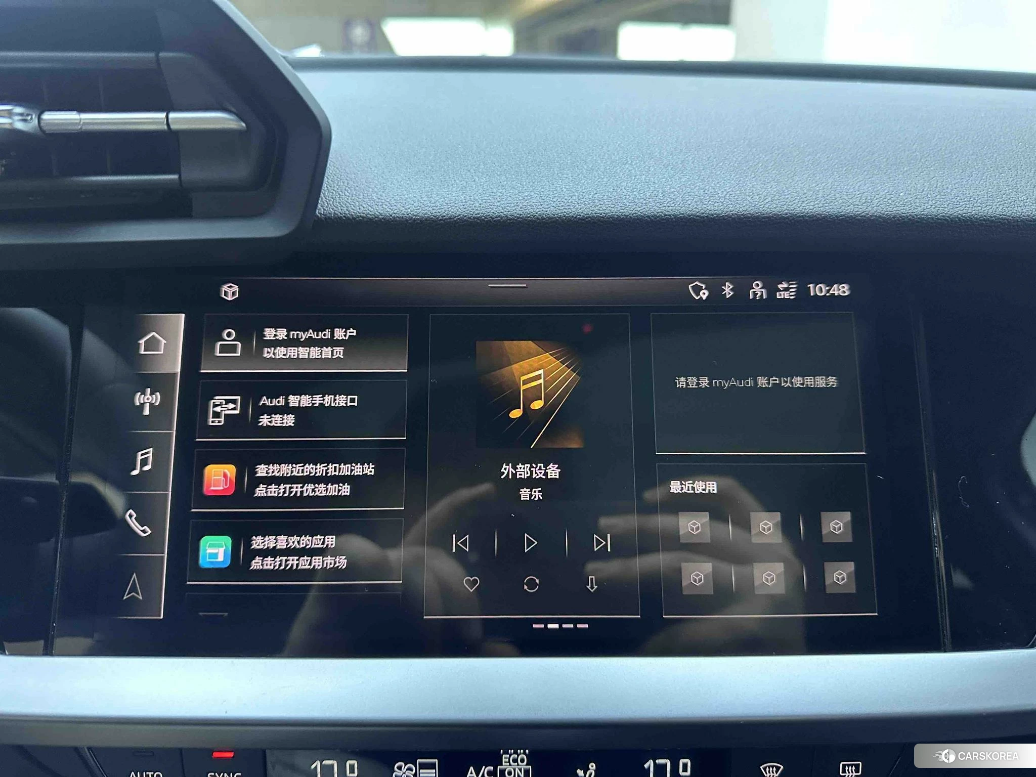 Audi A3 id 4487265 из Китая 21