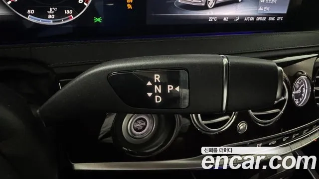 Mercedes-Benz S-Class W222 id 2872698 из Кореи 19