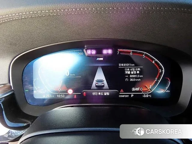 BMW 5 Series (G30) id 3640628 из Кореи 19