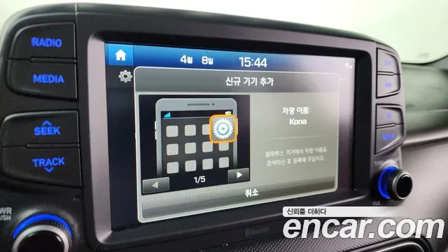 Hyundai Kona id 2596076 из Кореи 19