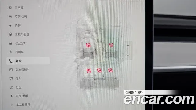 Tesla Model Y id 2660138 из Кореи 19