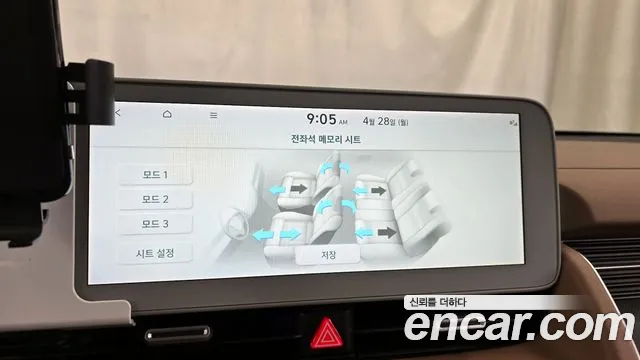 Hyundai Ionic 5 id 2672690 из Кореи 19