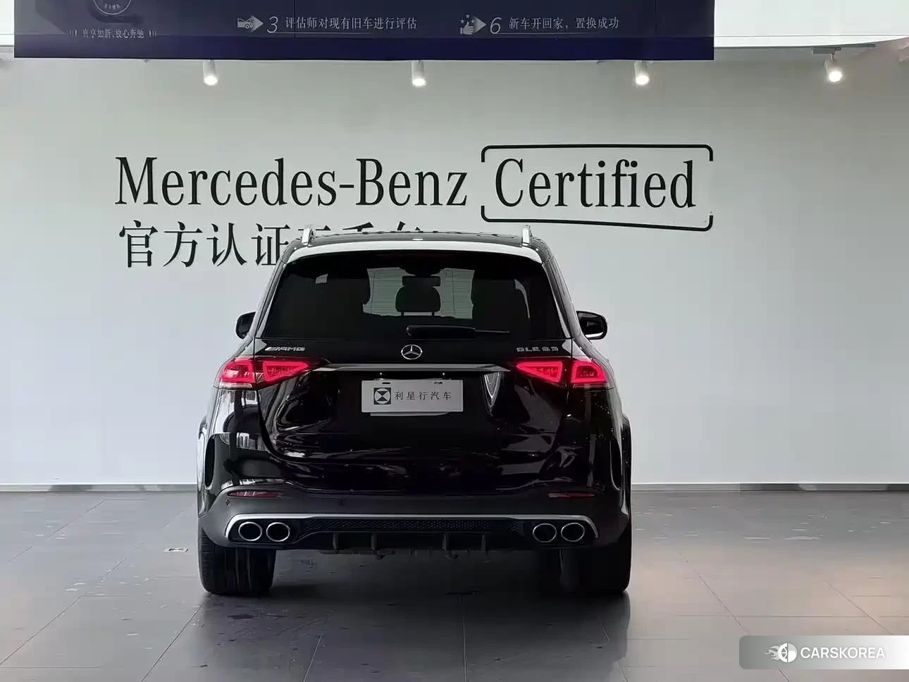 Mercedes-Benz GLE AMG id 4577632 из Китая 12