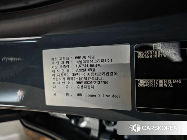 Mini Cooper S id 3864983 из Кореи 9