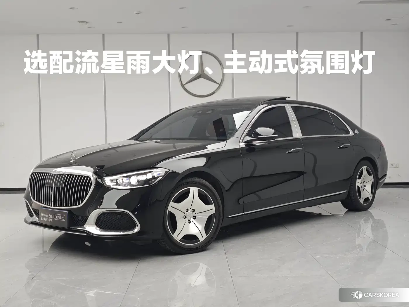 Mercedes-Benz Maybach S-Class id 4601003 из Китая 22
