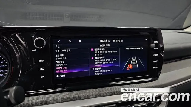 Kia K5 3rd generation id 2559873 из Кореи 19