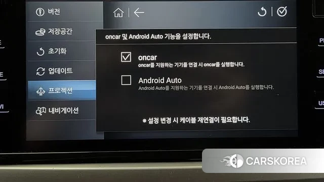 Ssangyong Beautiful Korando id 3402335 из Кореи 19