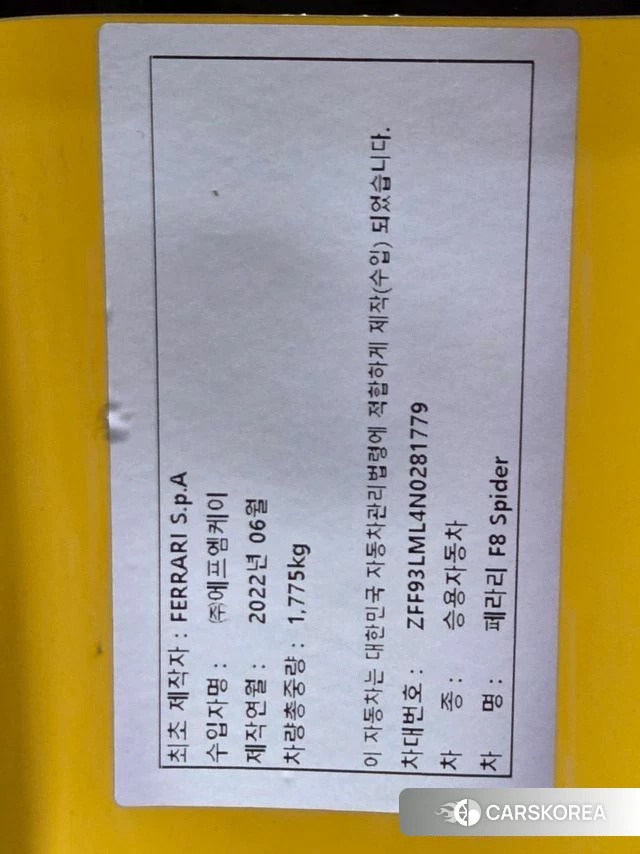 Ferrari F8 Spider id 3940960 из Кореи 9