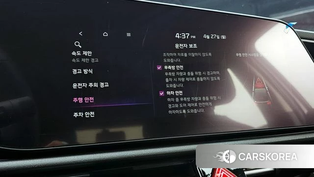 Kia Di All New Niro EV id 4223745 из Кореи 30