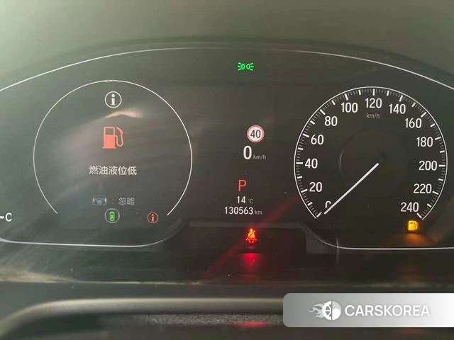 Honda Yingshipai id 4241499 из Китая 9