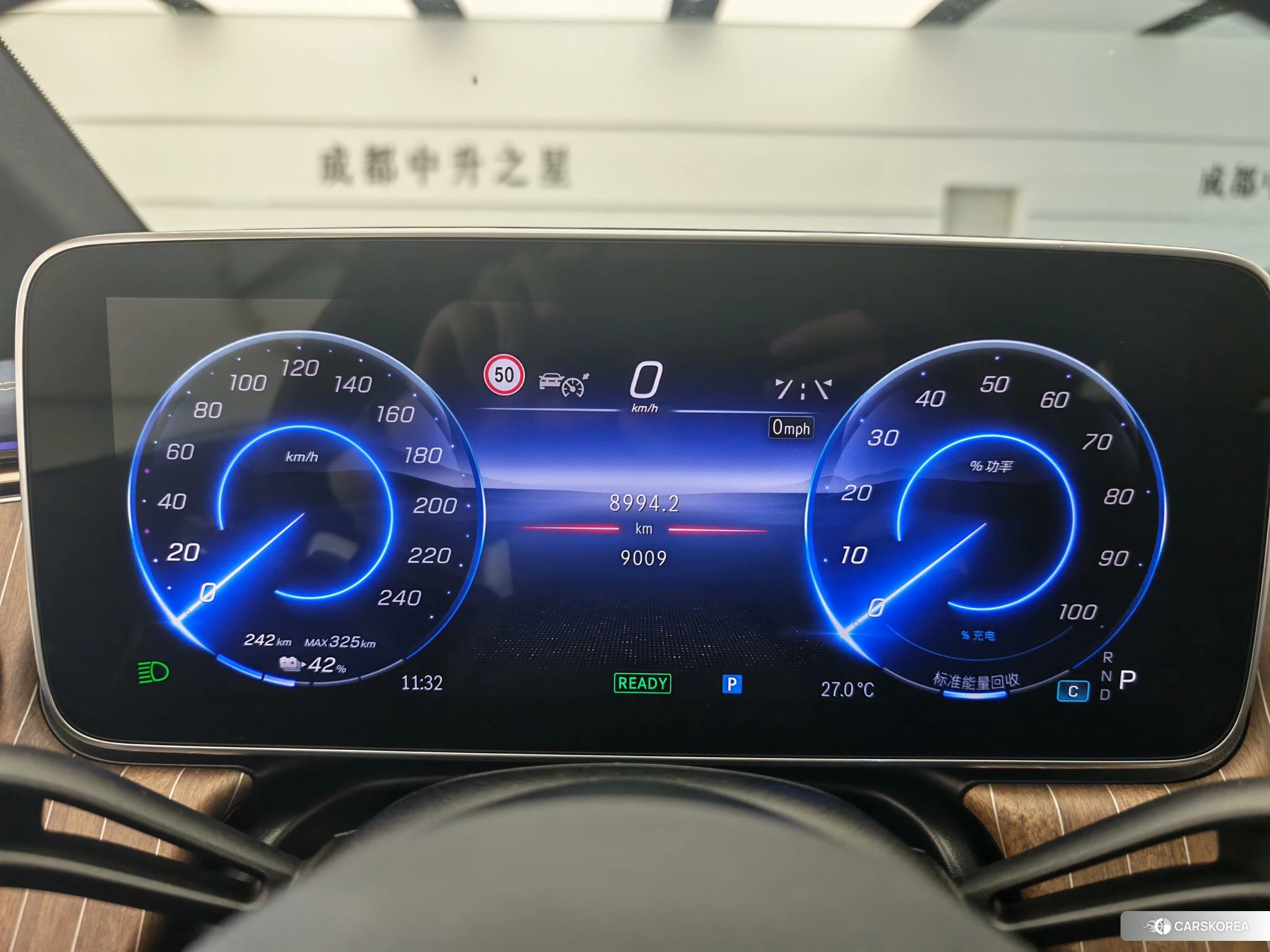 Mercedes-Benz EQE id 4452106 из Китая 17