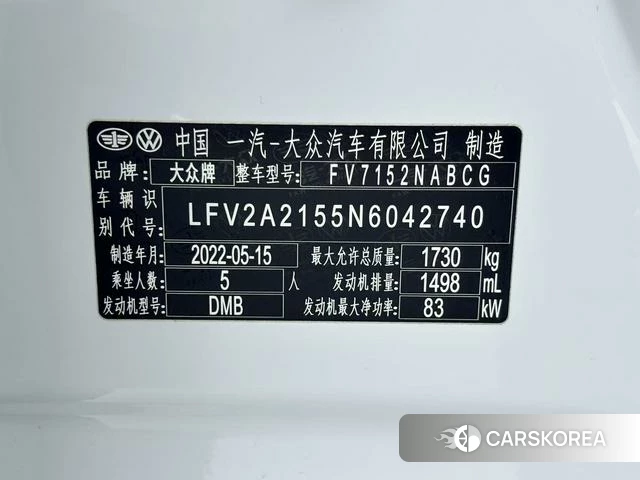 Volkswagen Bora id 4258571 из Китая 17
