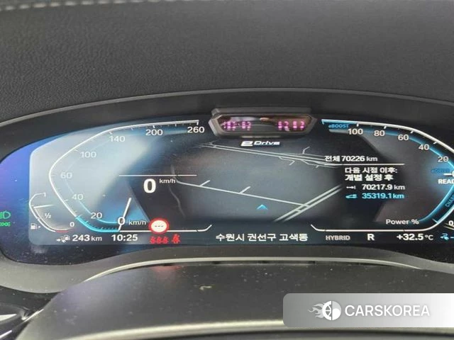 BMW 5 Series (G30) id 4593847 из Кореи 13