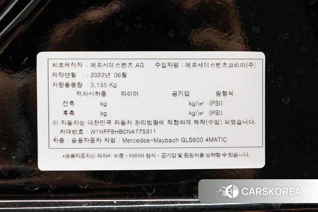 Mercedes-Benz GLS - Class X167 id 4330166 из Кореи 9