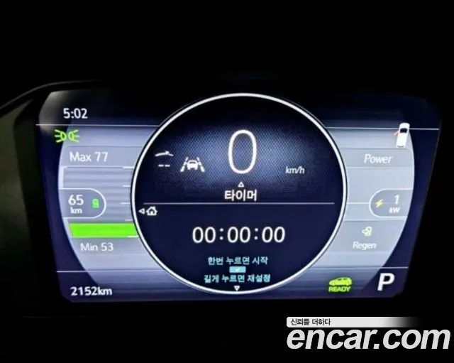 Chevrolet (GM Daewoo) New Bolt EV id 2727987 из Кореи 19